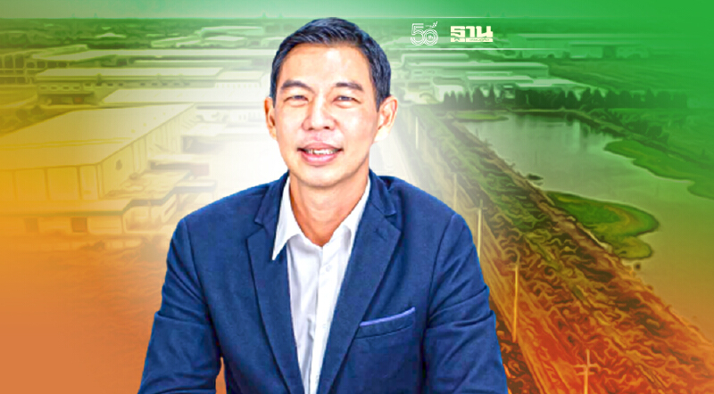 "กนอ." วางเป้า 5 ปีดันนิคมอุตสาหกรรม 39 แห่งสู่เมืองอุตสาหกรรมเชิงนิเวศ