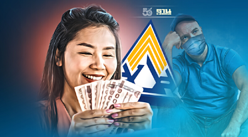 ประกันสังคมมาตรา 40 เงินเยียวยาไม่เข้า เช็ค www.sso.go.th มีโอนเก็บตก ประกันสังคมมาตรา 40 เงินเยียวยาไม่เข้า เช็ค www.sso.go.th มีโอนเก็บตก