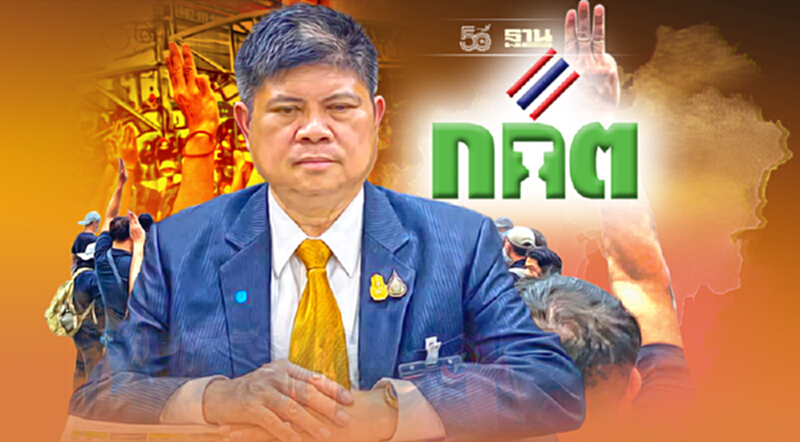 “แรมโบ้”เล็งยื่นกกต.“ยุบพรรคเพื่อไทย”ส่อหนุนม็อบล้มรัฐบาล “แรมโบ้”เล็งยื่นกกต.“ยุบพรรคเพื่อไทย”ส่อหนุนม็อบล้มรัฐบาล