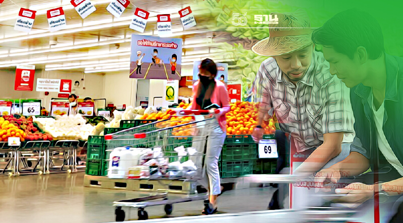 แม็คโคร อุ้ม SME-เกษตรกร ฝ่าวิกฤต เสริมสภาพคล่อง