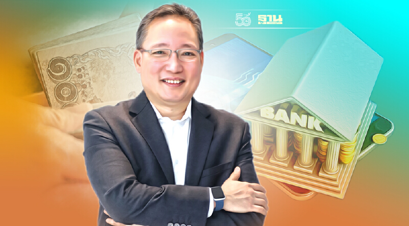 "ผยง" เปิด 4 แนวทางขับเคลื่อนสถาบันการเงินใน 3 ปีมุ่งเชื่อมโยง-ลดเหลื่อมล้ำ