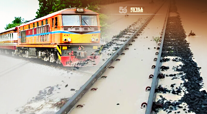 การรถไฟฯปรับเปลี่ยนเส้นทาง  งดเดินรถท้องถิ่น สายหนองคาย