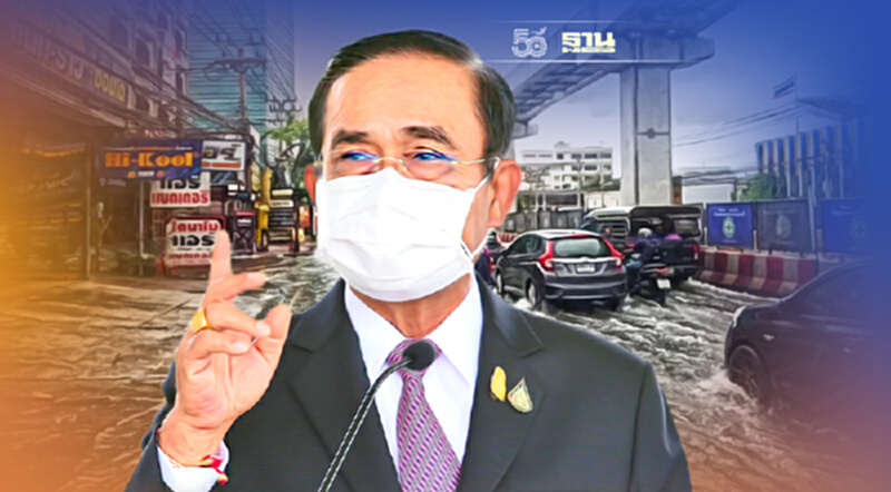 นายกฯลงพื้นที่น้ำท่วมสมุทรปราการ 12 ก.ย. สั่งกองทัพ-มท.เร่งช่วยเหลือปชช. นายกฯลงพื้นที่น้ำท่วมสมุทรปราการ 12 ก.ย. สั่งกองทัพ-มท.เร่งช่วยเหลือปชช.
