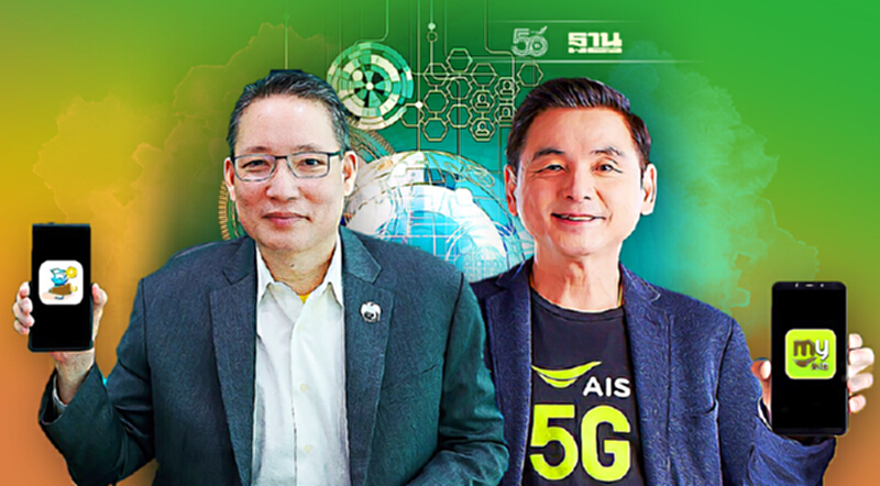 เอไอเอส-กรุงไทย ผนึกกำลังเปิดตัว “พอยท์เพย์” ใช้พอยท์ช่วยชาติ เอไอเอส-กรุงไทย ผนึกกำลังเปิดตัว “พอยท์เพย์” ใช้พอยท์ช่วยชาติ