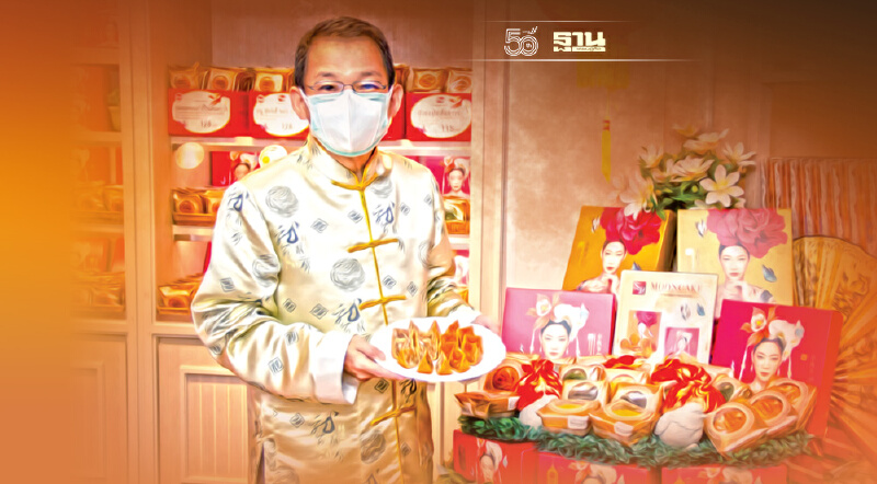 S&P ชิงแชร์ตลาดขนมไหว้พระจันทร์เปิดช่องขายดิลิเวอรี่