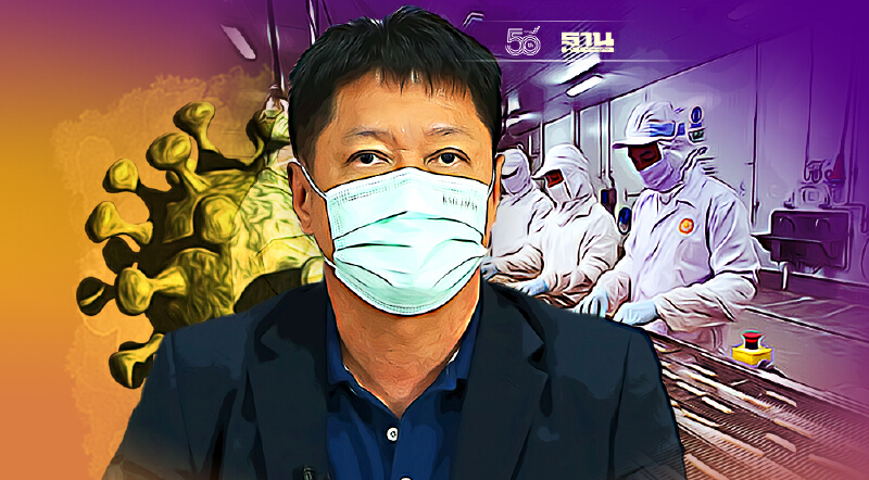 ติดเชื้อโควิดโรงงานฉุดดัชนีผลผลิตอุตสาหกรรม ส.ค. ต่ำสุดรอบ 13 เดือน