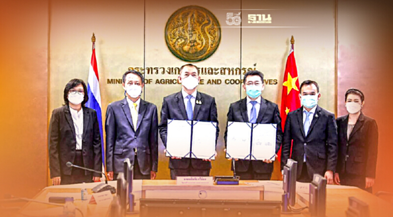 "ไทย-จีน"ลงนามพิธีสารฯดันส่งออกผลไม้แสนล้าน ทำนิวไฮรอบ 13 ปี "ไทย-จีน"ลงนามพิธีสารฯดันส่งออกผลไม้แสนล้าน ทำนิวไฮรอบ 13 ปี