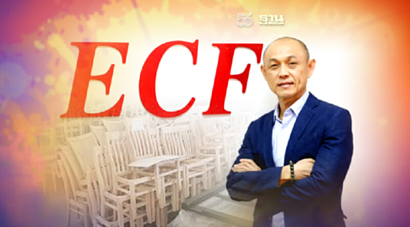 โกอินเตอร์ไม่ยั้ง ECF คว้าออเดอร์บิ๊กอินเดีย เติมรายได้ส่งออกเฟอร์นิเจอร์ โกอินเตอร์ไม่ยั้ง ECF คว้าออเดอร์บิ๊กอินเดีย เติมรายได้ส่งออกเฟอร์นิเจอร์