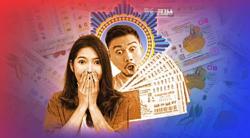 เช็กเลขเด็ดสถิติ"หวยงวด 16 กันยายน"ย้อนหลัง 20 ปี