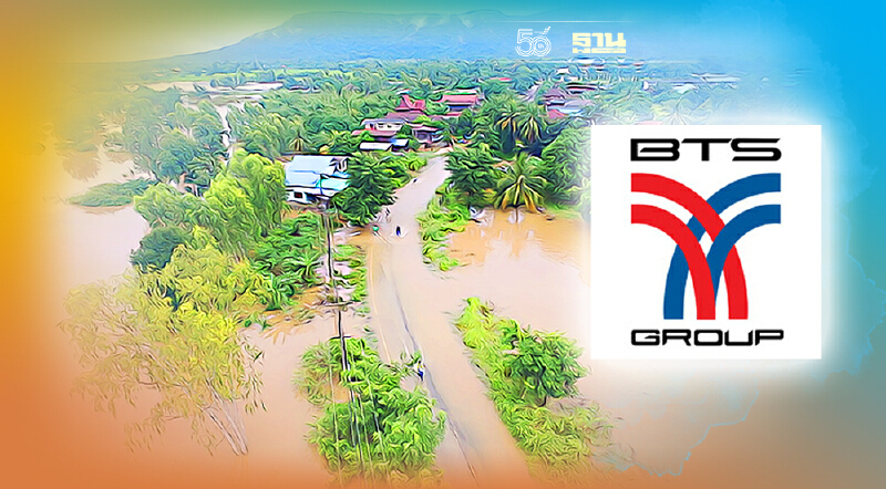 บีทีเอส กรุ๊ป  ผนึกพันธมิตรมอบถุงยังชีพ ช่วยผู้ประสบภัยน้ำท่วม