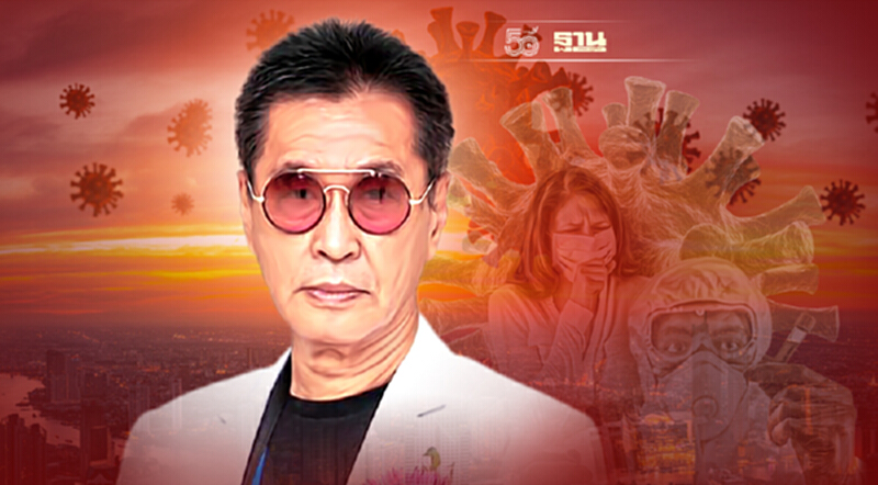 วิกฤตโควิดทำให้ตาสว่าง หมอจุฬาฯแนะนำสิ่งดี-ถูก-เร็วสุดทุกประเทศมาใช้ วิกฤตโควิดทำให้ตาสว่าง หมอจุฬาฯแนะนำสิ่งดี-ถูก-เร็วสุดทุกประเทศมาใช้