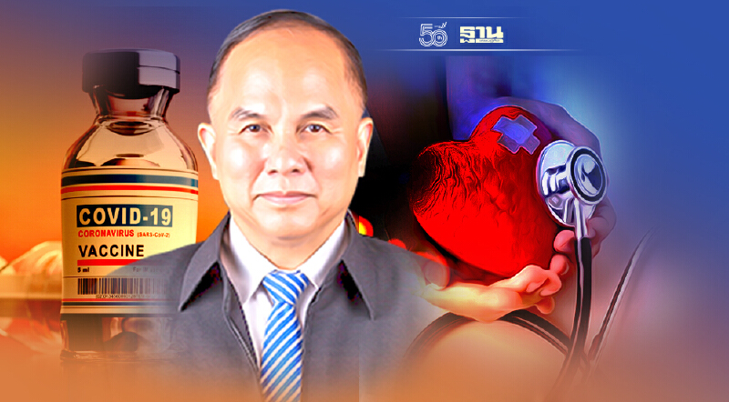 กล้ามเนื้อหัวใจอักเสบเกิดน้อยกว่าประโยชน์ในการกันโควิด-19 จากวัคซีน mRNA