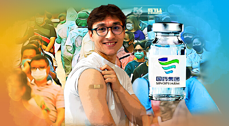 จองวัคซีนซิโนฟาร์มฟรี เปิดลงทะเบียนรอบ 3 วันนี้