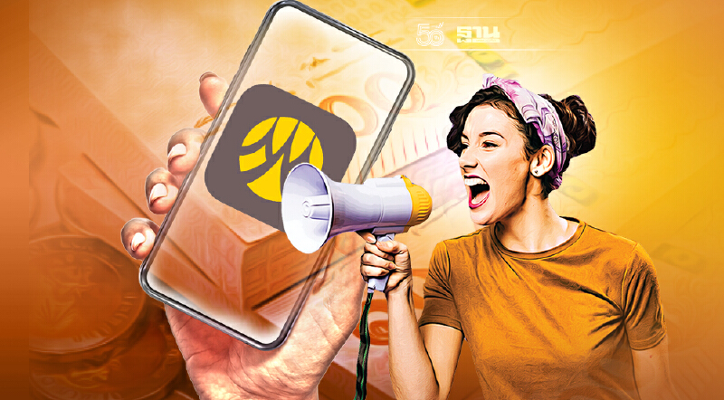 "กรุงศรี"แจ้งปิดปรับปรุงระบบ วันที่ 17-18 ก.ย.นี้