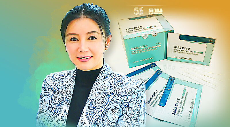 เปิดจอง ATK  LEPU ล็อตพรีออร์เดอร์79  บาทเฟส2 ดีเดย์9เดือน9