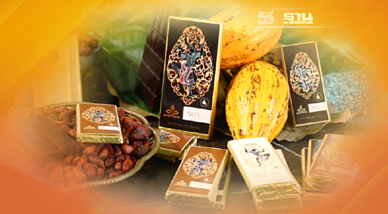 One More Thai craft chocolates ช็อกโกแลตสัญชาติไทย One More Thai craft chocolates ช็อกโกแลตสัญชาติไทย