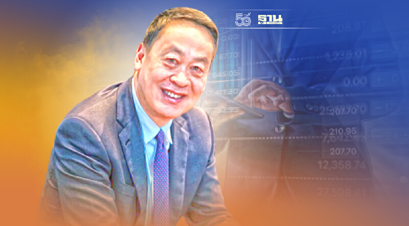 แสนสิริ ผุด หุ้นกู้ i-EASY จองออนไลน์ ขั้นต่ำ 1 หมื่นบาท