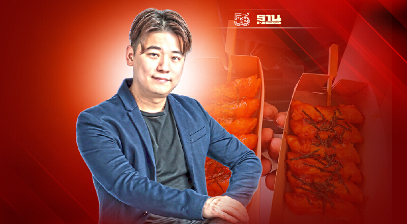 TKN ขายแฟรนไชส์ Bomber Dog เปิดเกมสตรีทฟู้ดเกาหลี