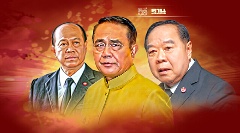 "บิ๊กป้อม"ยัน " 3 ป."ไม่แตกแยก เดินหน้าลุยงานต่อ "บิ๊กป้อม"ยัน " 3 ป."ไม่แตกแยก เดินหน้าลุยงานต่อ