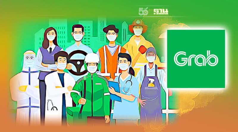 แกร็บ เปิดลงทะเบียนฉีดวัคซีนซิโนฟาร์มฟรี วันนี้ -30 ก.ย.