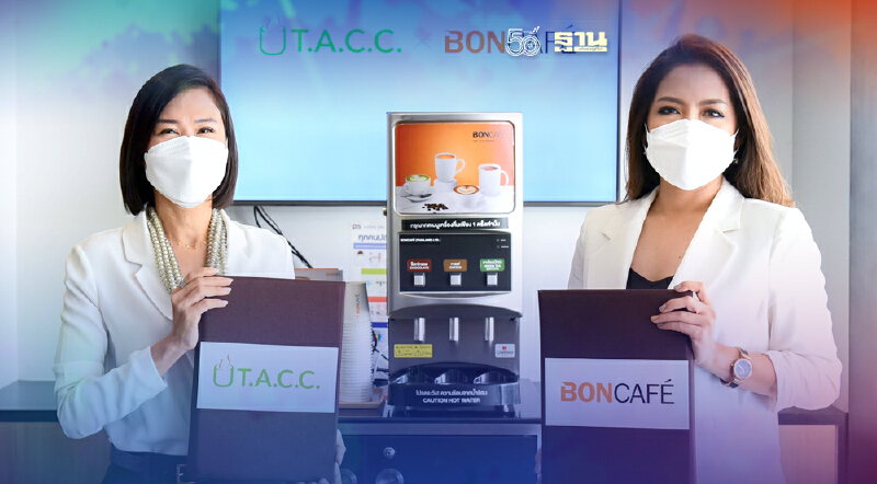 TACC ส่งกาแฟลงเครื่องกดดื่มร้อนอัตโนมัติ