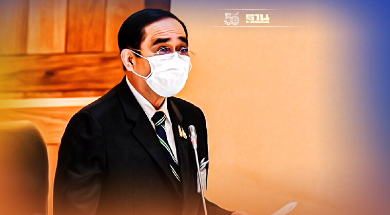 "บิ๊กตู่" ย้ำไม่ปรับครม. ขำข่าวเพื่อไทยปูดจ่าย 5 ล้านซื้อโหวตซักฟอก