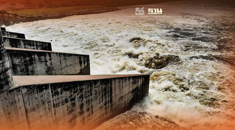 เขื่อนป่าสักชลสิทธิ์เต็มความจุ เตือนท้ายเขื่อนขนของด่วน!