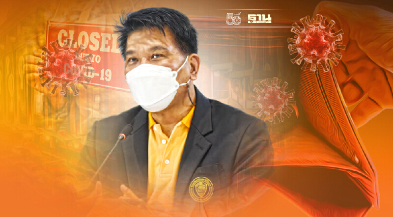 พิษล็อกดาวน์ฉุดดัชนีเชื่อมั่นส.ค.  ต่ำสุดเป็นประวัติการณ์