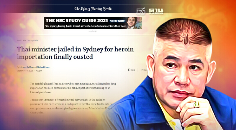 สื่อออสซี่ตีข่าวตอนจบ บทสุดท้ายของ “ธรรมนัส”  