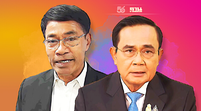 “เพื่อนบิ๊กตู่”ทิ้งพลังประชารัฐเล็งขน 13 ส.ส.ใต้ ซบ "พรรคปลัดฉิ่ง" “เพื่อนบิ๊กตู่”ทิ้งพลังประชารัฐเล็งขน 13 ส.ส.ใต้ ซบ "พรรคปลัดฉิ่ง"