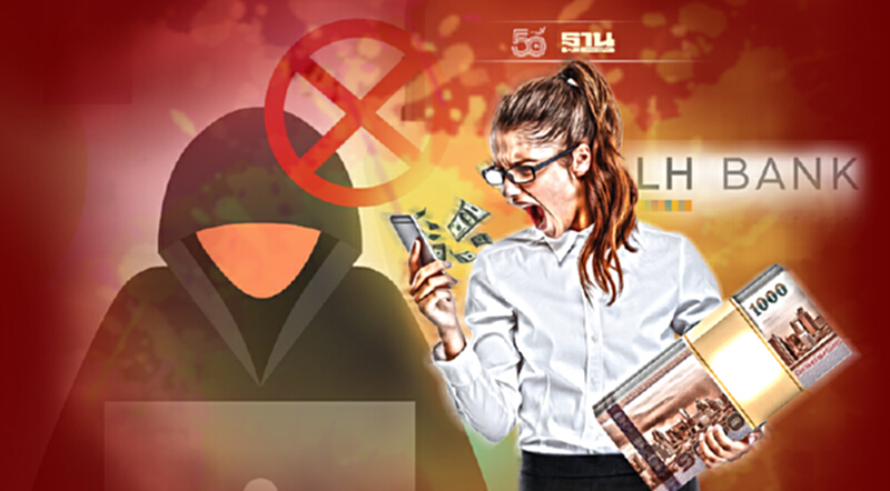 LH Bank เตือนภัยโชเชียลปลอม หลอกให้บริการกู้เงิน LH Bank เตือนภัยโชเชียลปลอม หลอกให้บริการกู้เงิน