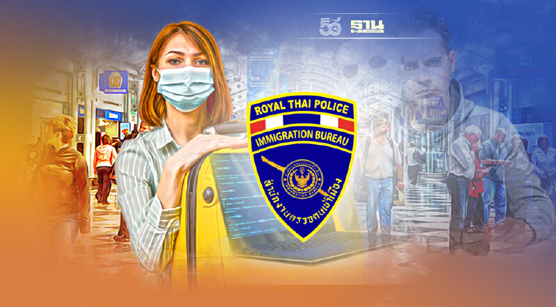 สตม.แจงกรณีข้อมูลนักท่องเที่ยวต่างชาติมาไทย106ล้านคนรั่วไหล