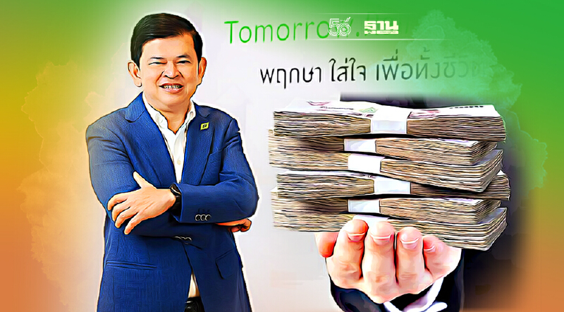 ผ่ายุทธศาสตร์ พฤกษา ผนึกพันธมิตรข้ามธุรกิจ เค้นรายได้ 3.2 หมื่นล.