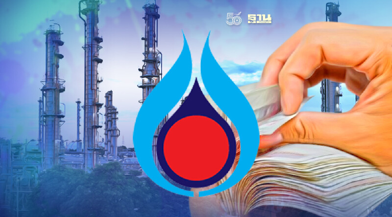 PTT ควัก 3.4 หมื่นล้านบาท จ่ายเงินปันผลครึ่งปี 64 หุ้นละ 1.20 บาท