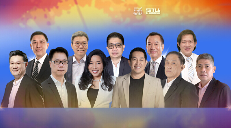 ไอบีเอ็มประกาศ 10 สุดยอดพันธมิตรธุรกิจแห่งปี