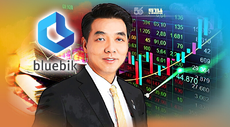 BBIK เริ่มเทรดในตลาดหลักทรัพย์ mai วันที่ 16 ก.ย.นี้