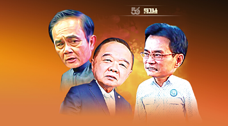 พรรคร่วมรัฐบาล ร้าวซํ้า-ปชป.คาใจ แบ่งงาน‘บิ๊กป้อม’ พรรคร่วมรัฐบาล ร้าวซํ้า-ปชป.คาใจ แบ่งงาน‘บิ๊กป้อม’