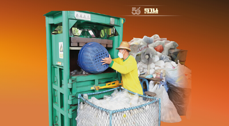 3 พันธมิตร ร่วมผลักดัน  ‘สถานีขยะล่องหน @ ชุมชนคุ้งบางกะเจ้า’