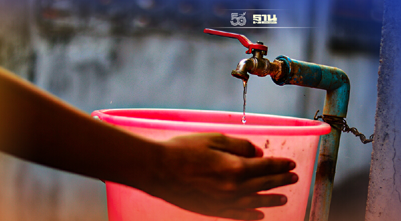 กปน.เตือนน้ำประปาไหลอ่อนถึงไม่ไหลหลายพื้นที่ในกทม.-ปริมณฑล 16-21ก.ย.นี้