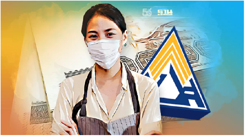 เช็คสิทธิประกันสังคม ม.40 ล่าสุด สมัคร 4-24 ส.ค.รับเงินเยียวยา 5,000 บ.วันไหน