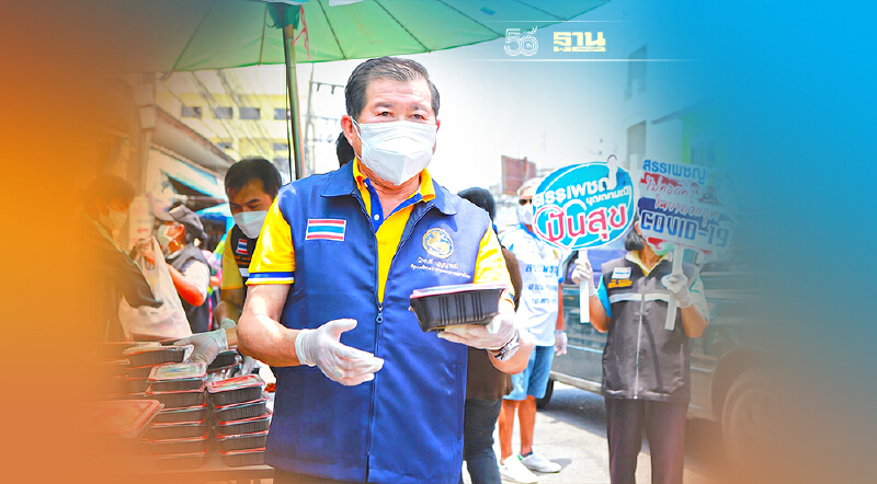 “นิพนธ์”ร่วมครัวสรรเพชญ แจกข้าวกล่องช่วยชุมชนสงขลากว่า 1 แสนกล่อง