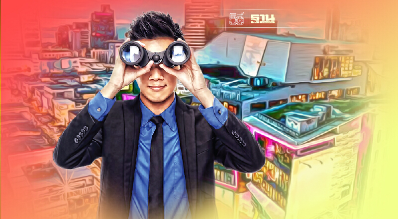 ย้อนรอยที่ดินจุฬาฯ  จากชุมชนแออัดสู่ไข่แดงเศรษฐกิจ