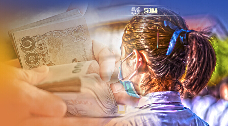 เงินเยียวยานักเรียน ไม่ได้รับตามกำหนด ช่องทางตรวจสอบสิทธิ์ เช็กเลย