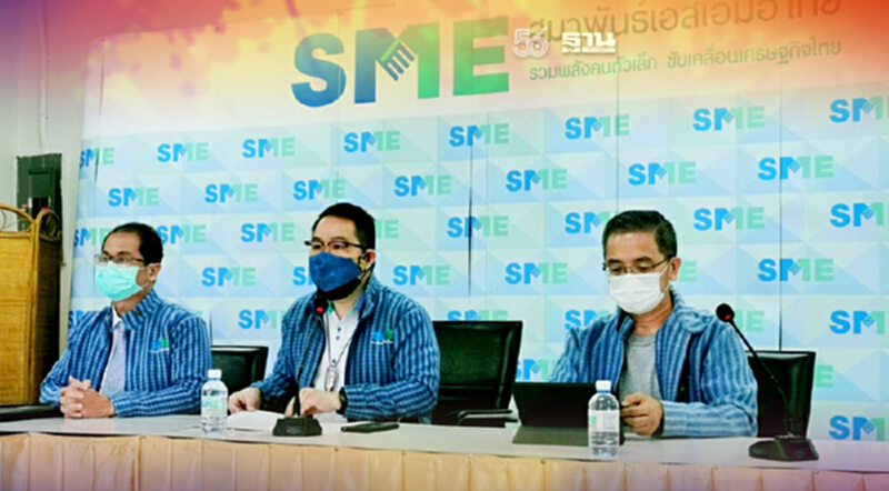 สมาพันธ์เอสเอ็มอีไทย ผนึกพันธมิตรช่วยSMEระงับข้อพิพาทเร่งด่วน สมาพันธ์เอสเอ็มอีไทย ผนึกพันธมิตรช่วยSMEระงับข้อพิพาทเร่งด่วน