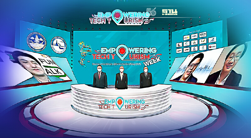 ททท.ผุด Tourism Week Virtual Event พัฒนาผู้ประกอบการท่องเที่ยวยุคดิจิทัล