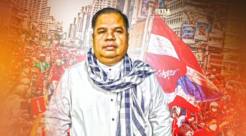 “อานนท์ แสนน่าน”เย้ยคาร์ม็อบ 19 ก.ย.64 ฟ้าดินไม่เป็นใจต้องหนีกระเจิง