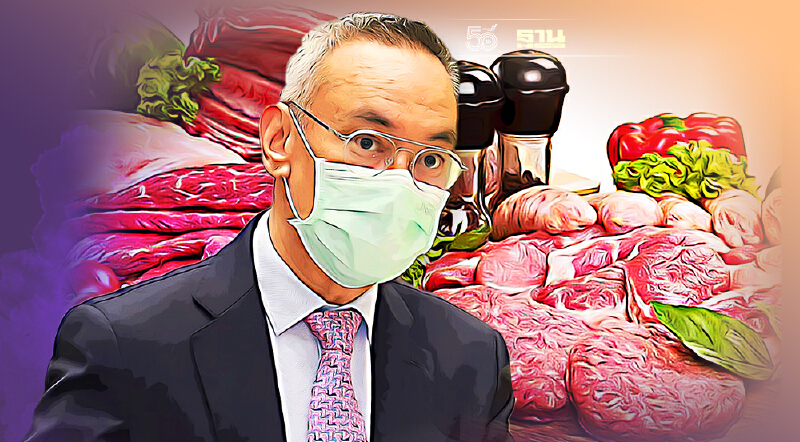 สินค้าเทรนด์ใหม่ “เนื้อสัตว์เพาะเลี้ยง” มาแรงในตลาดโลก