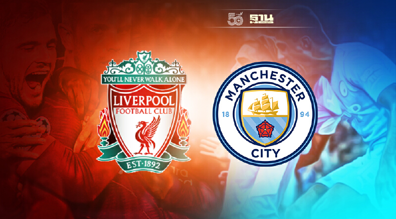 สรุป ผลบอลยูฟ่าแชมเปี้ยนส์ลีก ลิเวอร์พูล แมนซิตี้ คว้าชัย