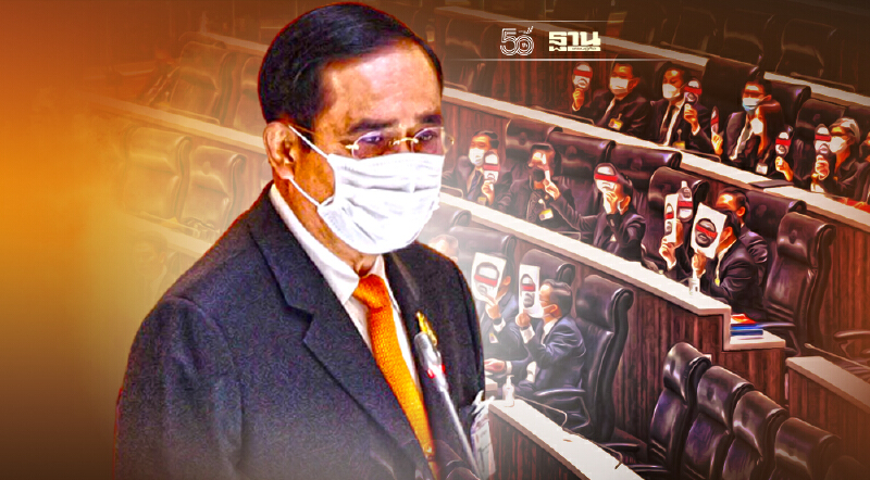 "บิ๊กตู่"สุดทน ฟังฝ่ายค้านแล้วอนาถใจ  ย้ำไทยไม่เคยเป็นเมืองขึ้นใคร