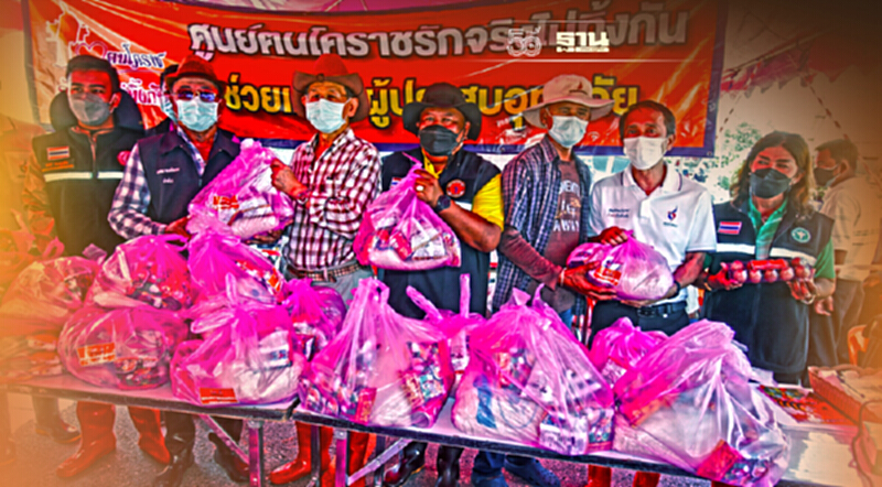 “สุวัจน์"ห่วงน้ำท่วมโคราชสั่งลุยมอบถุงน้ำใจช่วยเหลือผู้ประสบภัยด่วน “สุวัจน์"ห่วงน้ำท่วมโคราชสั่งลุยมอบถุงน้ำใจช่วยเหลือผู้ประสบภัยด่วน
